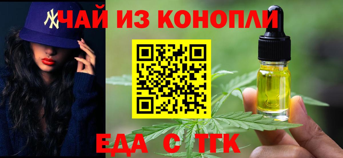 Владимир  Canna-Cookies марихуана  Вход с VPN 