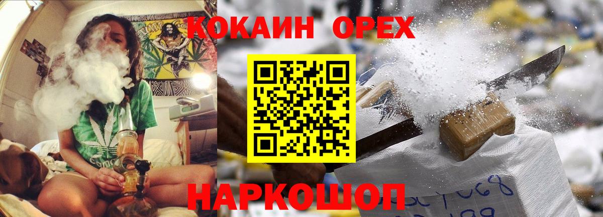 Cocaine Колумбийский Владимир