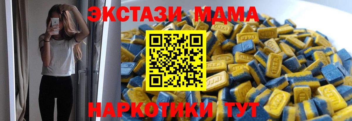 Ecstasy  Вход с VPN  Экстази 99%  Владимир  ЭКСТАЗИ mix 