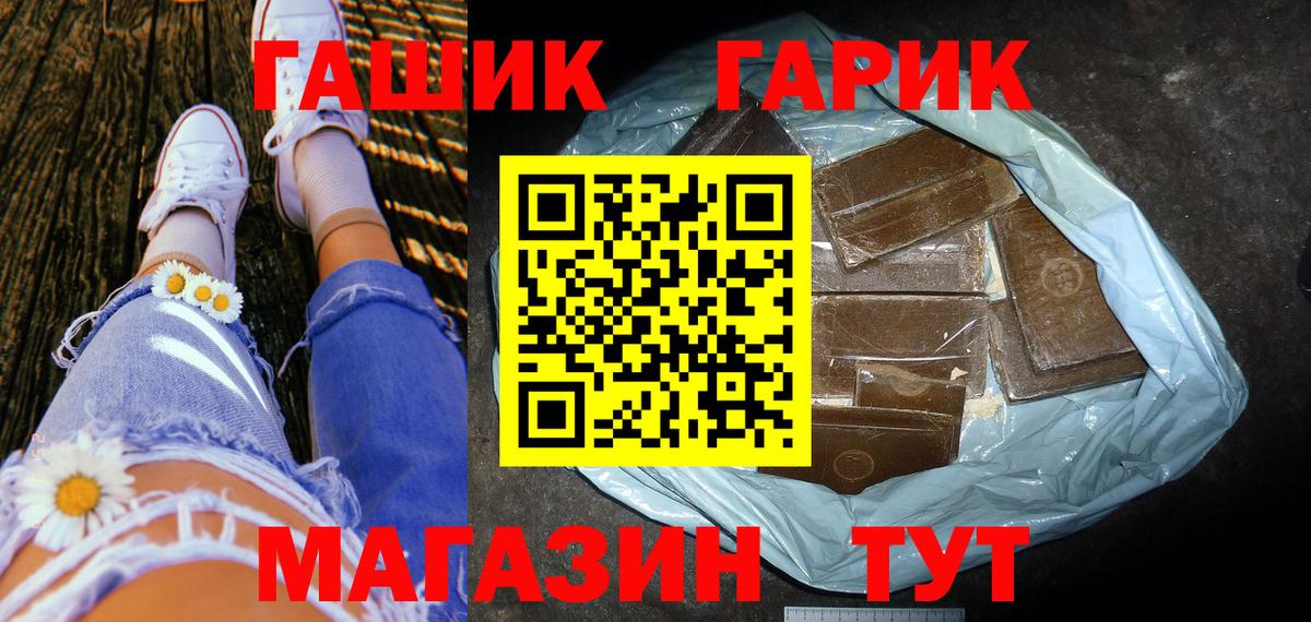 ГАШ Cannabis Владимир