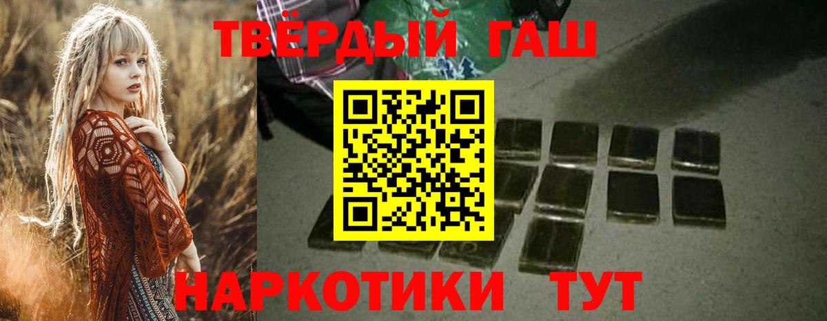 Владимир  Гашиш гашик  Вход с VPN  ГАШ гашик 