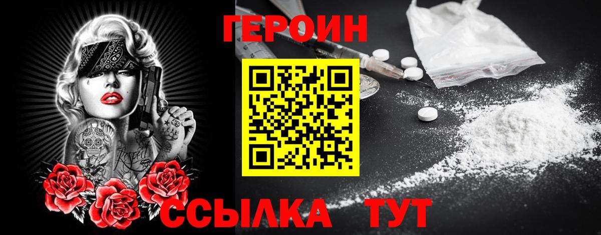ГАШИШ Владимир