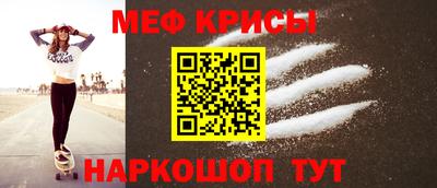 кристаллы Малгобек