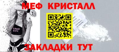 а пвп мука Малоярославец