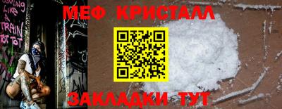 хмурый Мариинск