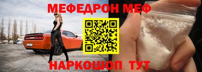 а пвп мука Малоярославец
