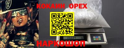кристаллы Малгобек