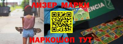 кристаллы Малгобек