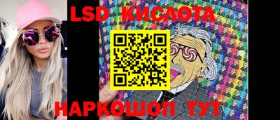 кристаллы Малгобек