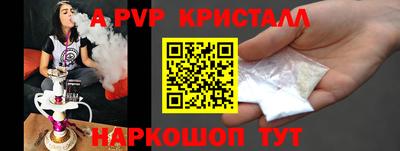 кристаллы Малгобек