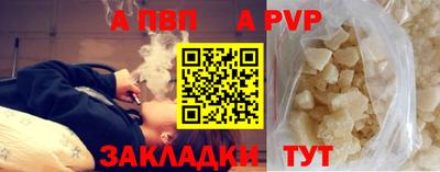 а пвп мука Малоярославец