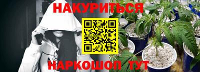 кристаллы Малгобек