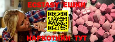 кристаллы Малгобек