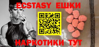 кристаллы Малгобек