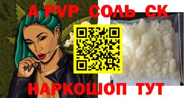 а пвп мука Малоярославец