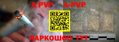 а пвп мука Малоярославец