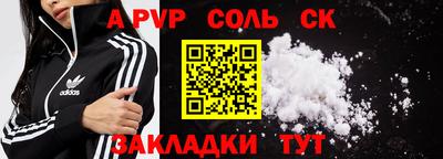 хмурый Мариинск