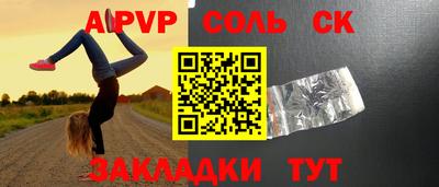 хмурый Мариинск
