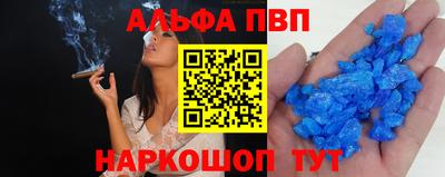 а пвп мука Малоярославец