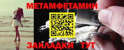 кристаллы Малгобек
