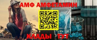 хмурый Мариинск