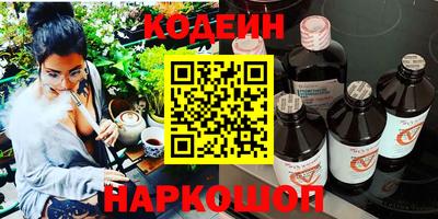 кристаллы Малгобек