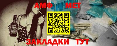 кристаллы Малгобек