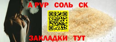 а пвп мука Малоярославец