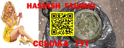 кристаллы Малгобек