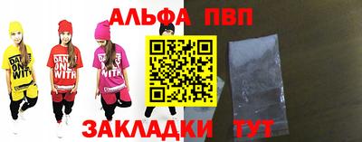 а пвп мука Малоярославец