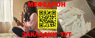 кристаллы Малгобек