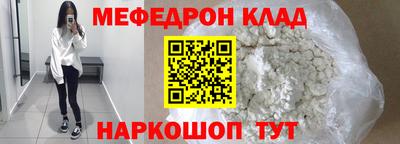 кристаллы Малгобек