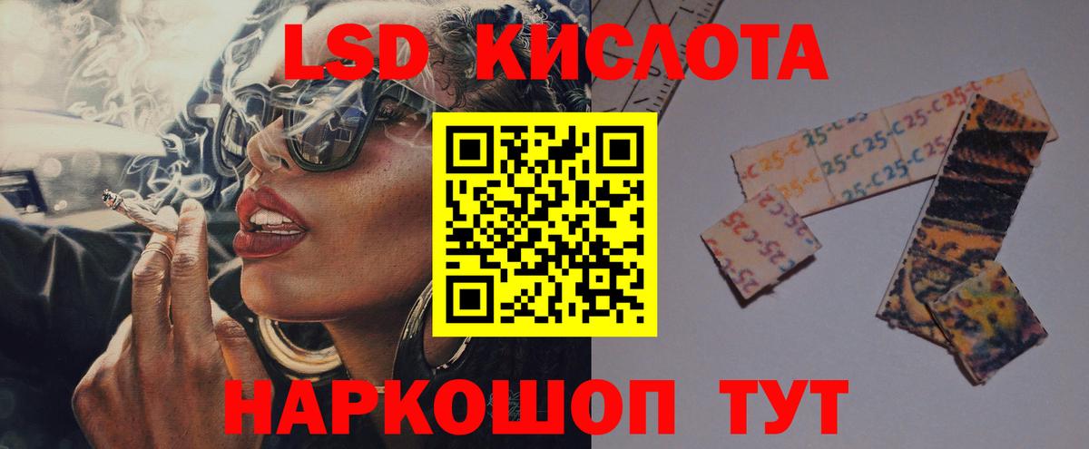 Владимир  ЛСД экстази ecstasy  Вход с VPN  Лсд 25 экстази ecstasy 
