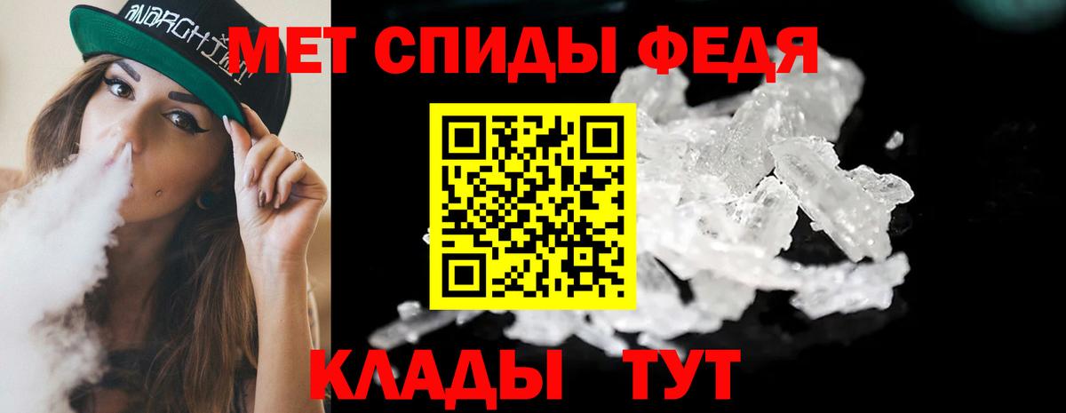 Метамфетамин Декстрометамфетамин 99.9% Владимир
