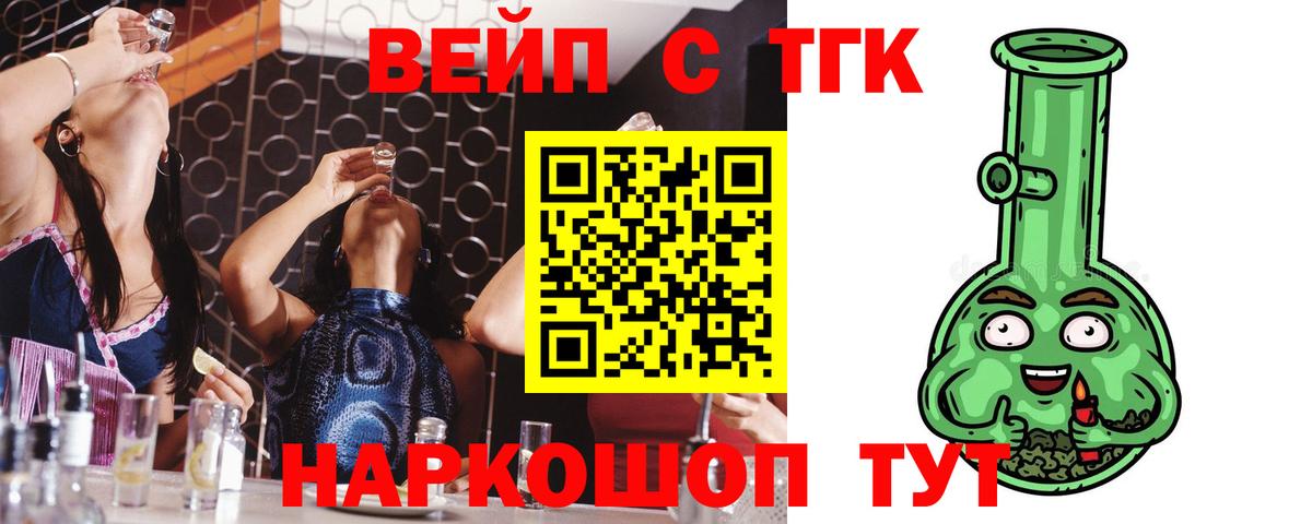 Кокаин  Codein  Меф   MDMA  Владимир  МАРИХУАНА  Вход с VPN  Гашиш  Меф 