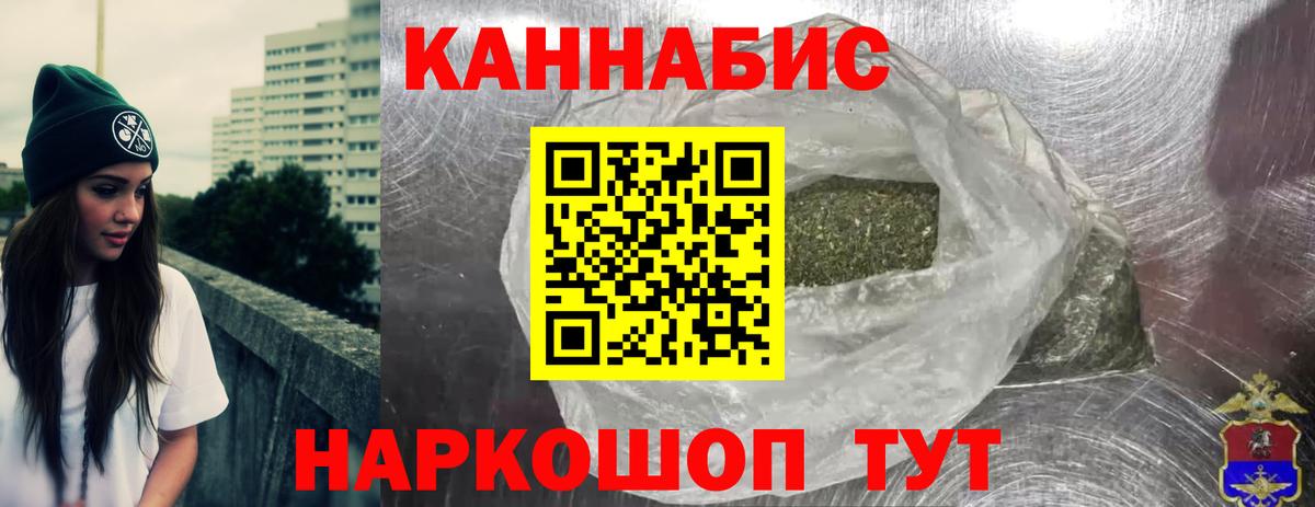 Владимир  Шишки марихуана сатива  Конопля гибрид  Вход с VPN 